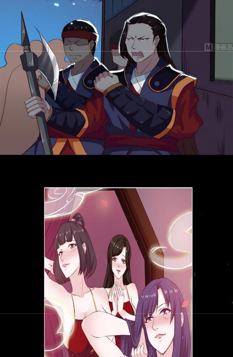 Magic Immortal Qi chapter 19